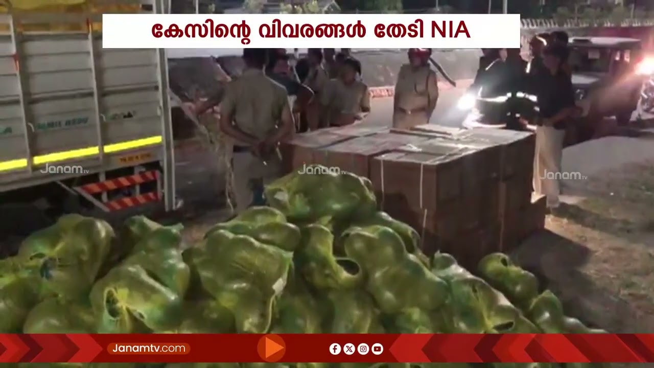 പാലക്കാട് ദേശീയ പാതയിൽ തണ്ണിമത്തൻ ലോഡിന് താഴെ സ്ഫോടക വസ്തുക്കൾ പിടികൂടിയ സംഭവത്തിൽ ദുരുഹത