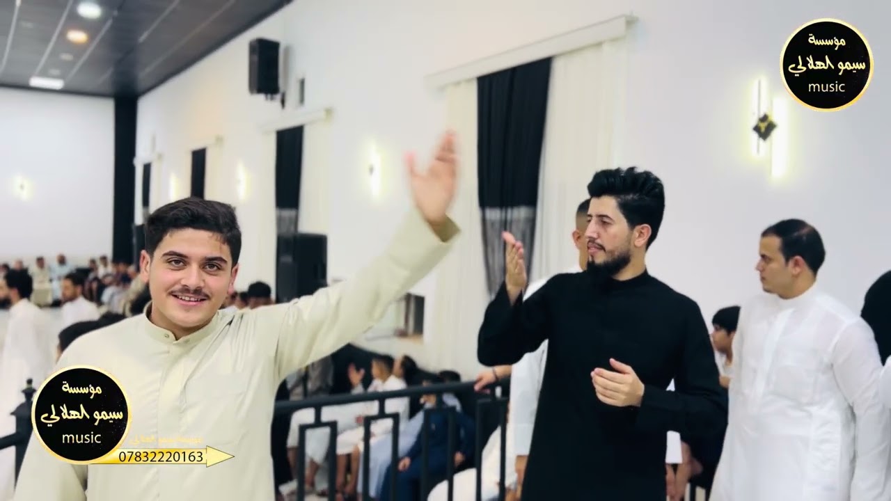 انته الجنة ونته النار🙈🔥,الفنان محمود الهلالي🎤🤎,المايسترو عبدالله الادريسي🎼🤍,حفل زواج زيد الچافي🩵💃🏻