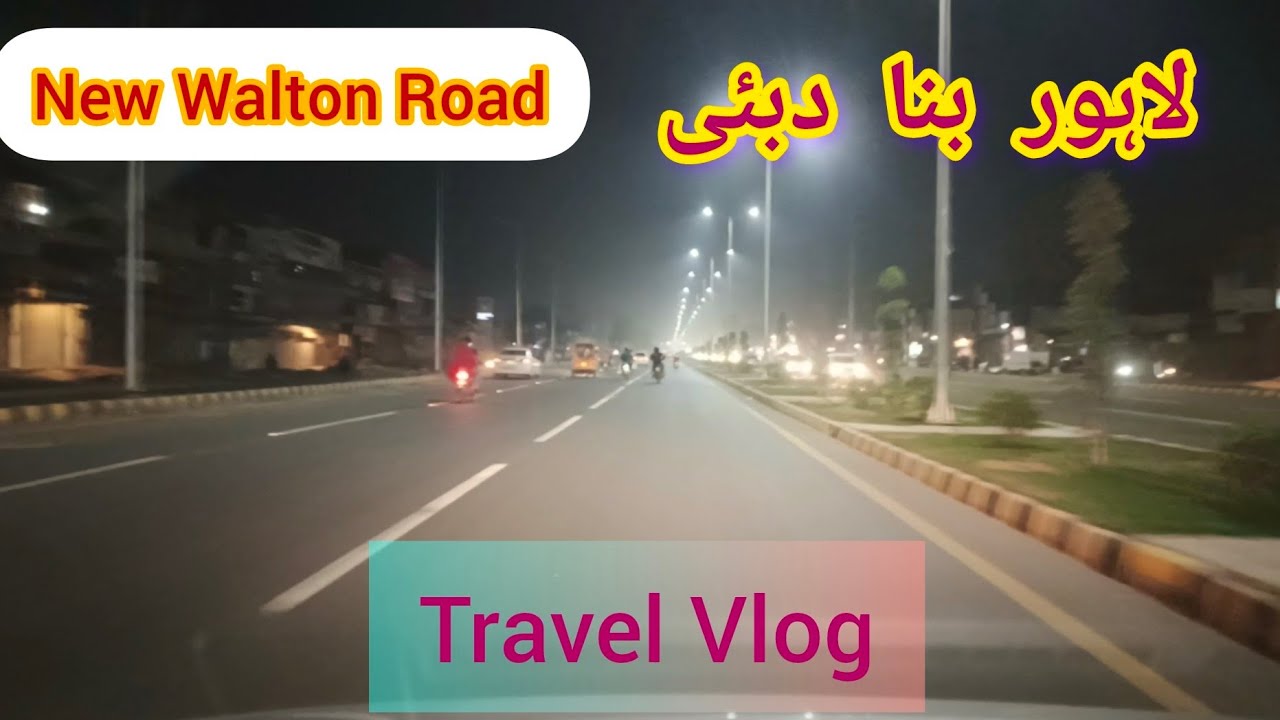 New Walton Road Lahore || Lahore vs Dubai..
