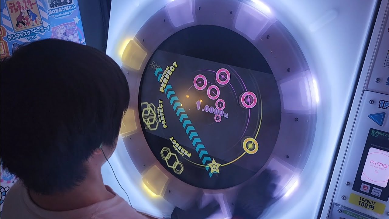 【maimai】天使光輪 でらっくす譜面 理論値AP