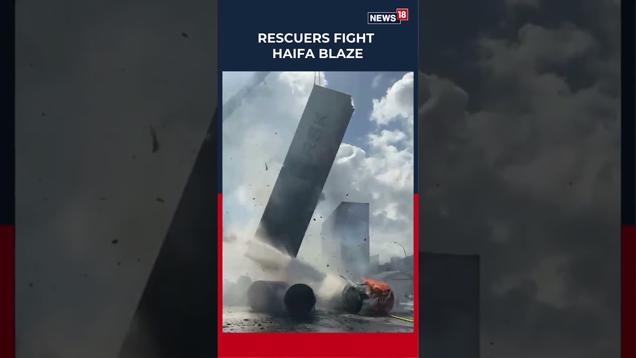 Haifa Port in Flames: Massive Blaze After Iranian Missile Strike | Israel News Update | N18S