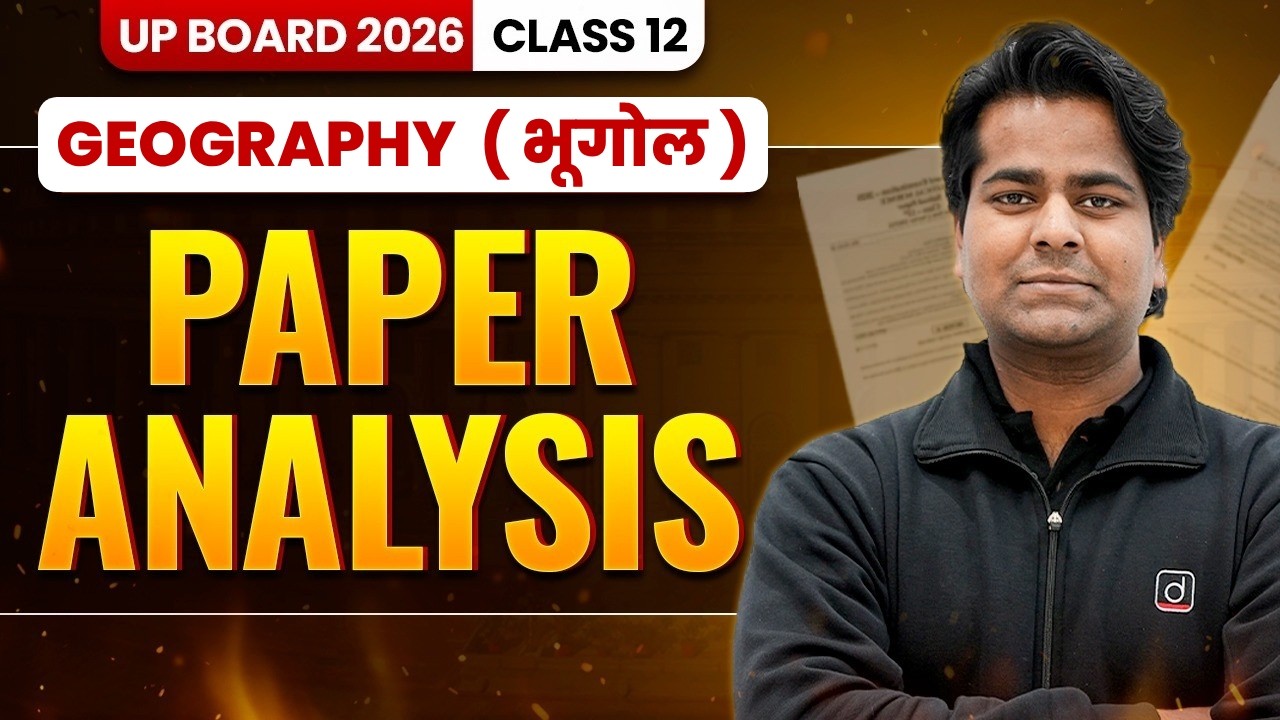 UP Board 2026 Class 12 Geography Paper Analysis | Full Exam Review | Difficulty Level
