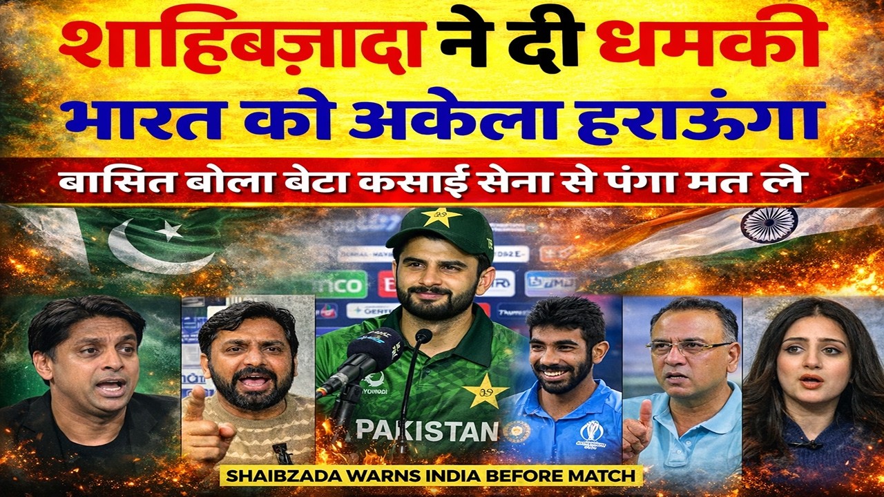 Sahibzada Farhan Threat “Akela India Ko Hara Dunga” Statement Viral | IND vs PAK 15 Feb Match