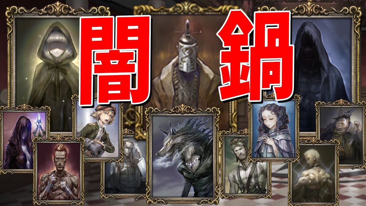 ガチ運ゲーの闇鍋村で最強役職が勢ぞろい とんでもない部屋でKUNがとんでもない豪運をみせる - 人狼ジャッジメント【KUN】