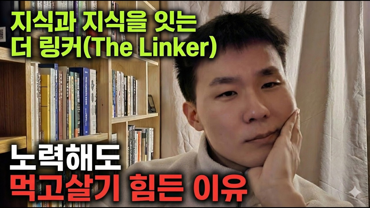 평생 원정 경기만 뛰다가 은퇴하시겠습니까?(ft.피터틸)