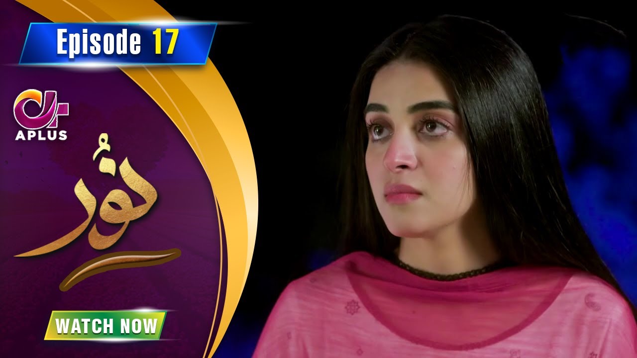 Noor - Episode 17 | Aplus Dramas | Usama Khan, Anmol Baloch, Pasha | C1B1O | Pakistani Drama