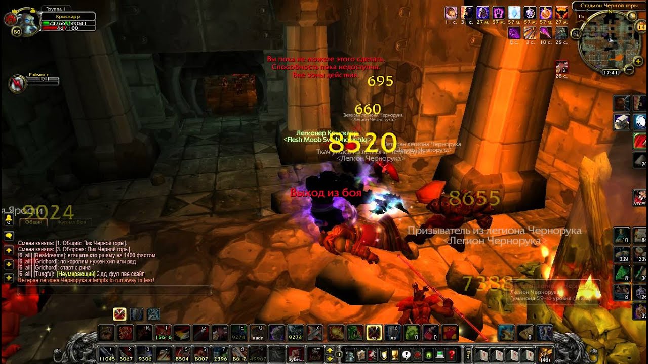 Wow как попасть в лкт версия 3.3.5