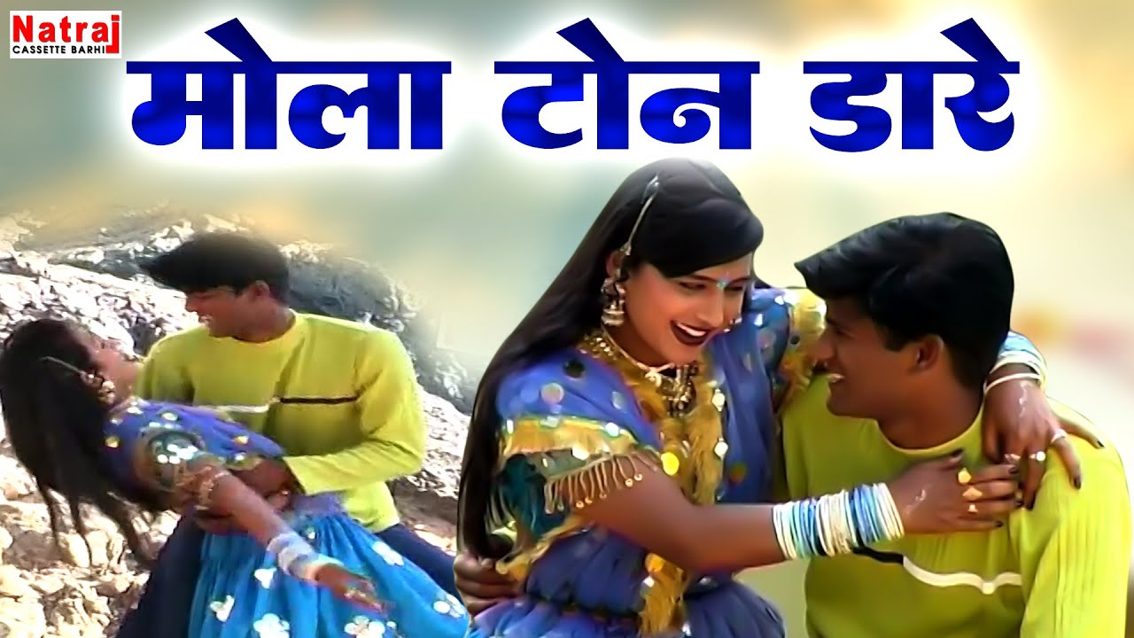 Mola Tan Dare ~ मोला टोन डारे | Kailash Mandle Cg Gana | Chhattisgarhi Lok Geet | CG Love Song