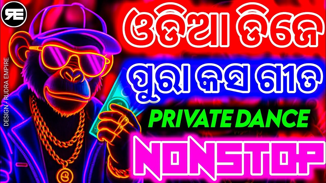 New Odia Nonstop Dj Song || Odia Viral Dj Song | Rudra Empire