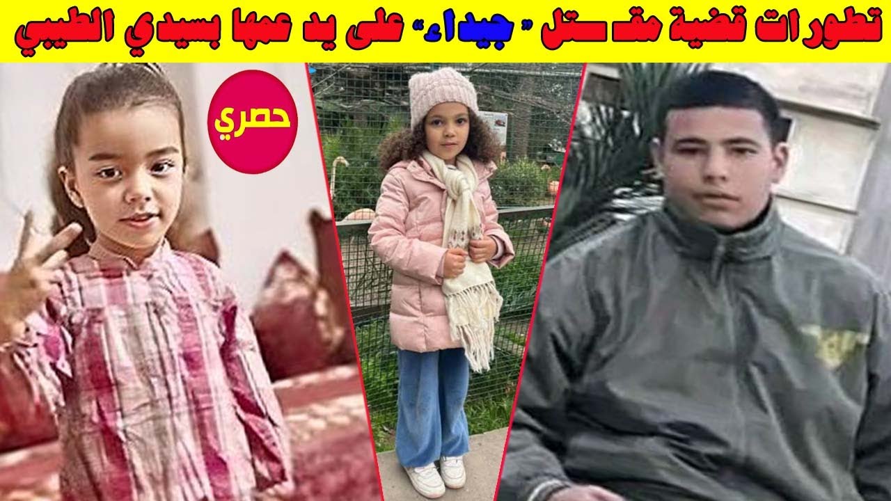 عاجل و خطـ ـيير عـم جيداء فايت ليه تكـ ـررفص على 2 درااري في المنطقة وأصدقاء جيداء شهدو فيه بالحجة