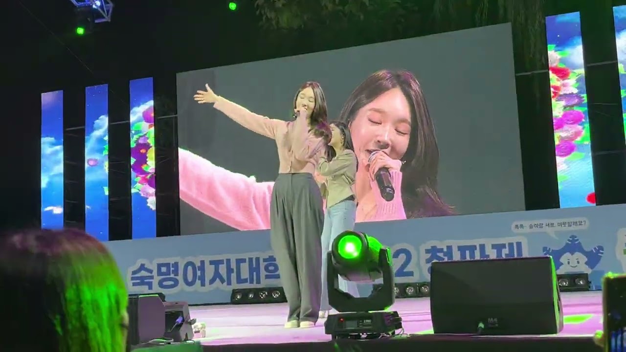 다비치 숙대 공연 full 20220926