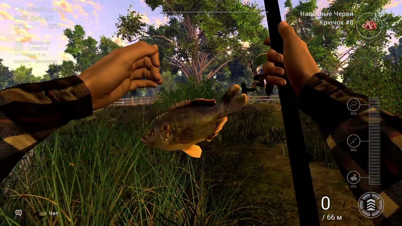FishingPlan