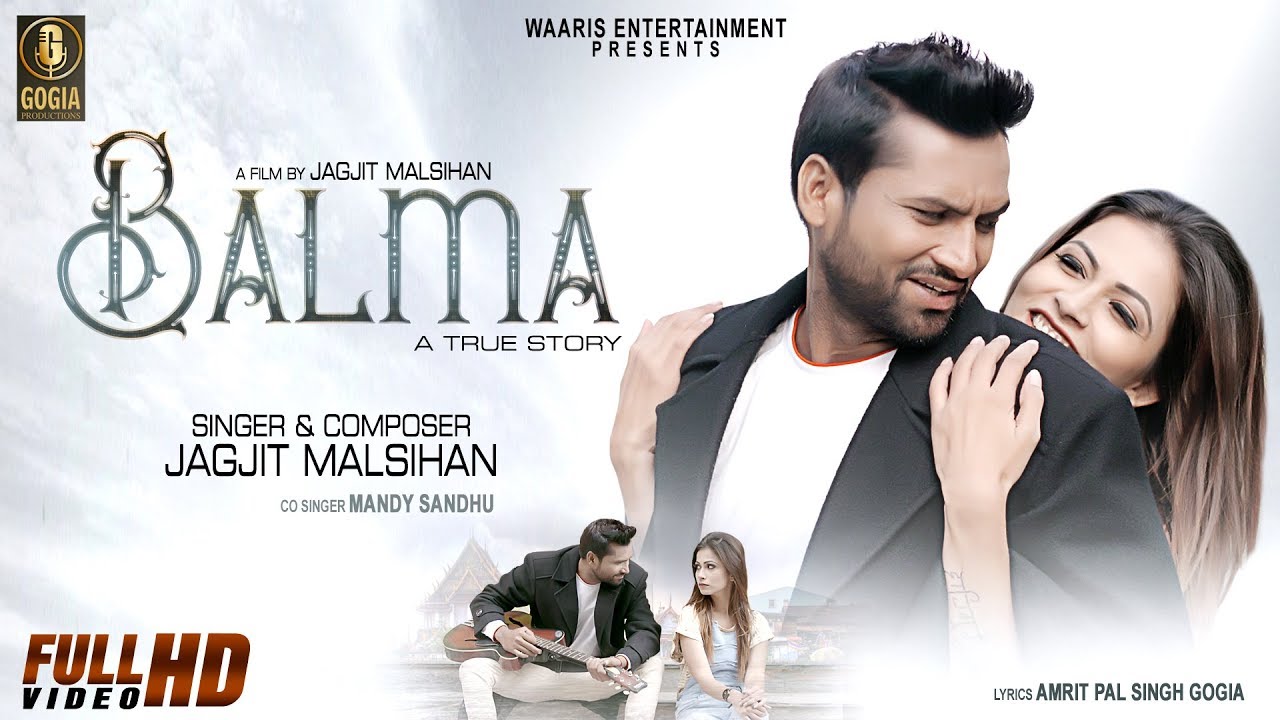 Balma A True Story Official Video || Jagjit Malsihan || Mandy Sandhu || Lyrics Amritpal Singh Gogia