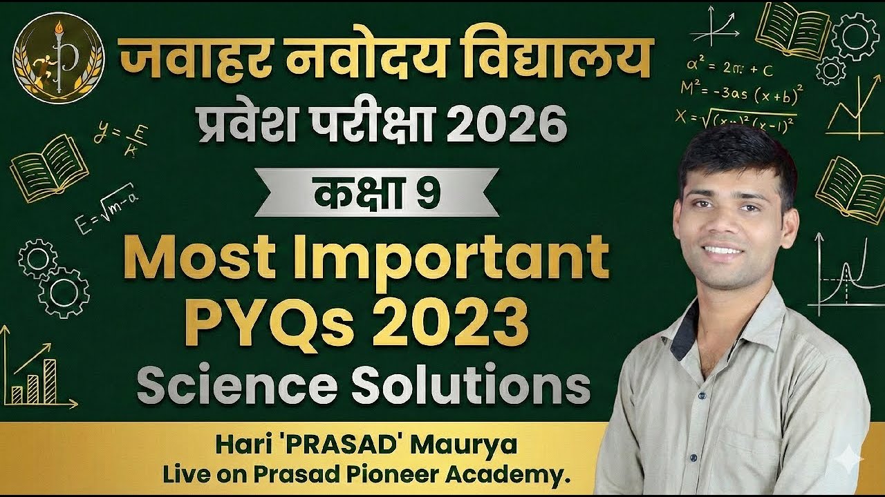 #JNVST2026 #NavodayaClass9 #Science #PYQs #Solutions #Revision #HariPrasadMaurya @prasadpioneeracade