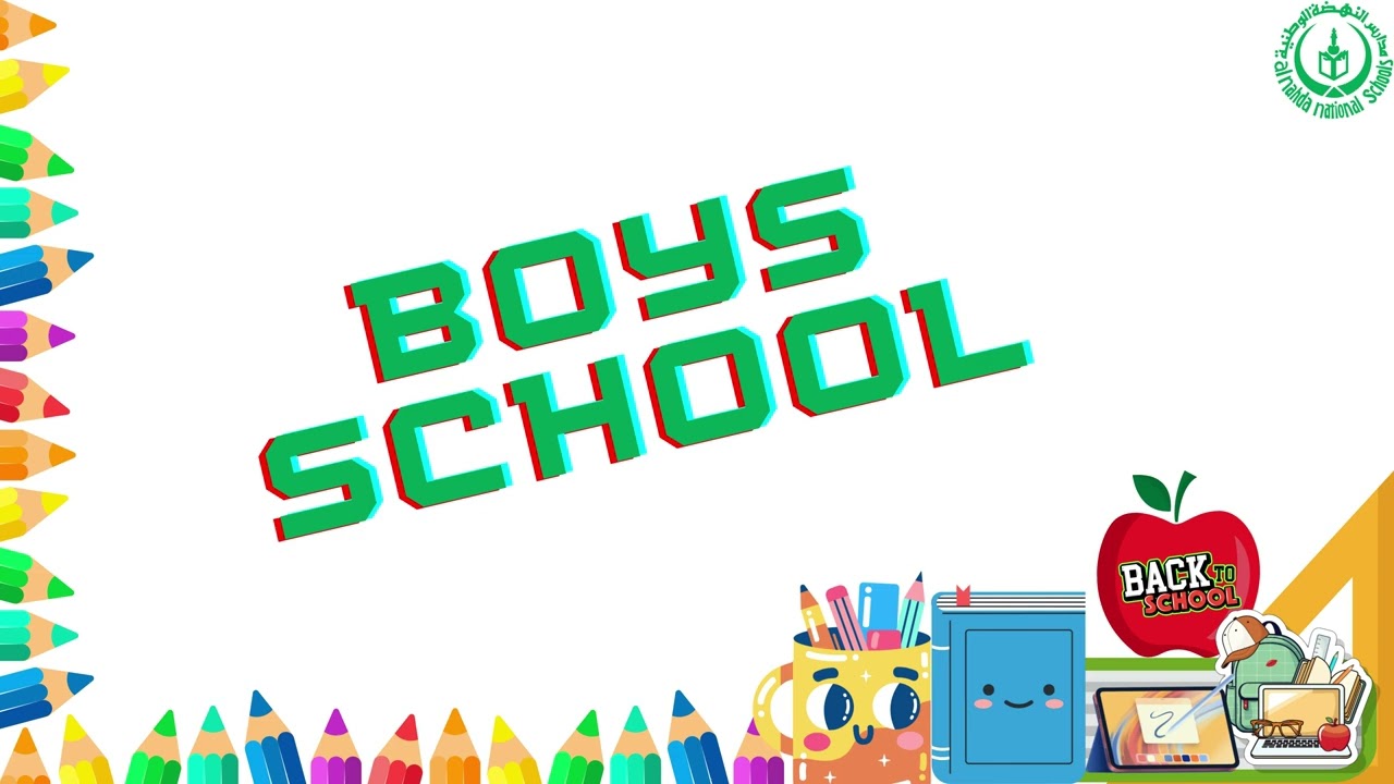 Back to School - 2025 - 2026 Admission Year