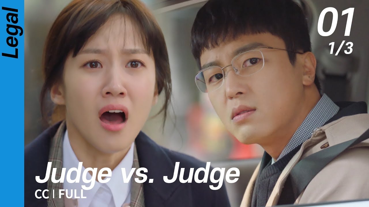 [CC/FULL] Judge vs. Judge EP01 (1/3) | 이판사판