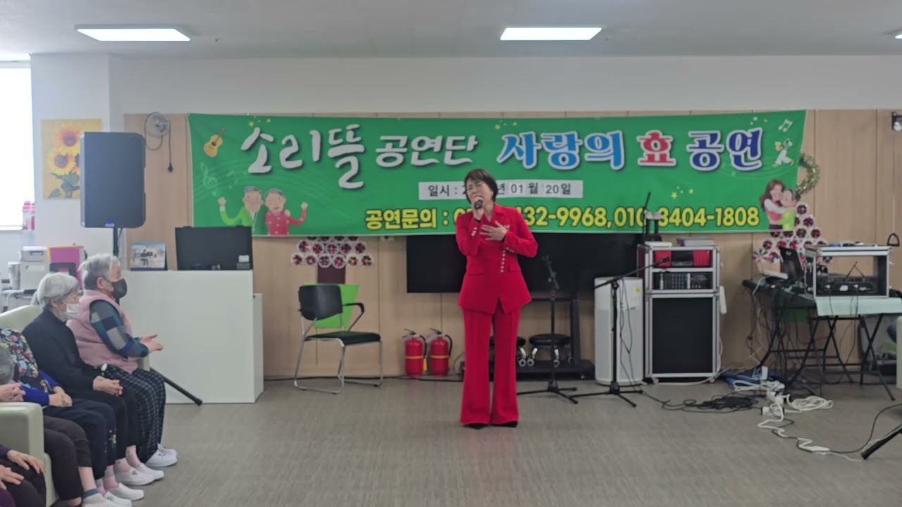 26년1월20일 더공감 정기공연/가수/용미