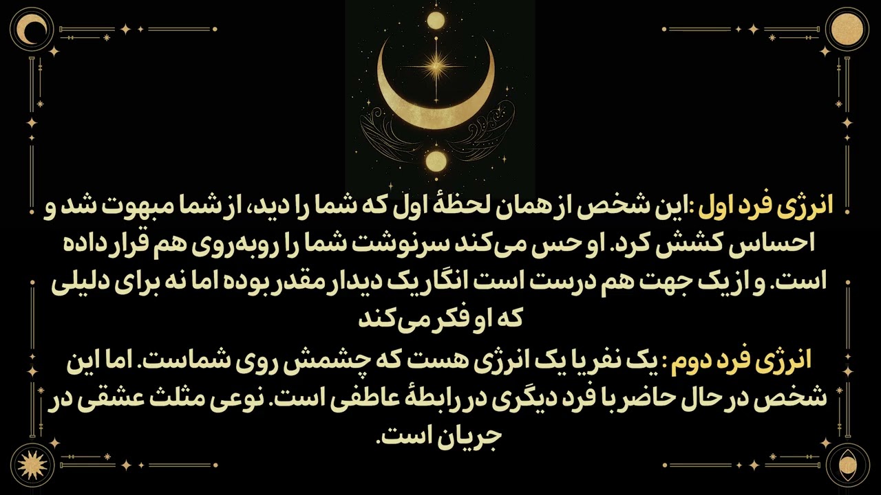 تو ذهن و فکرش را تسخیر کرده‌ای ولی قبول نکردی نقش پل رو براش ایفا کنی
