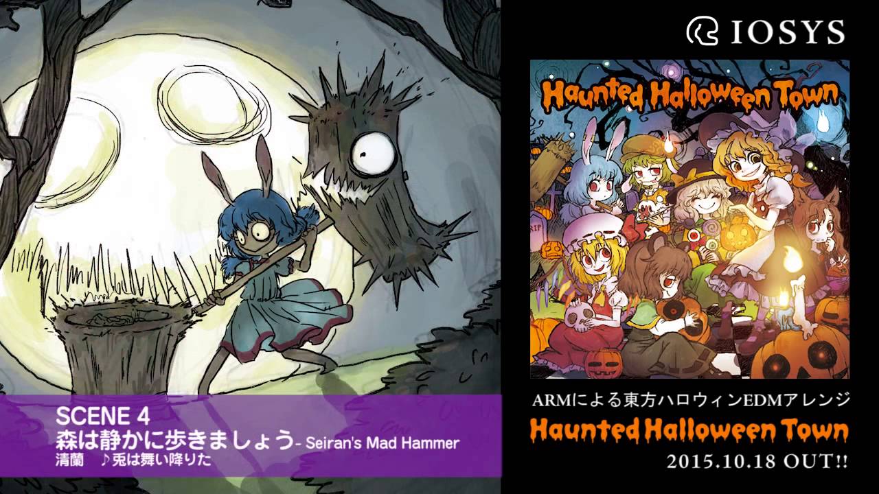 【クロスフェードデモ】Haunted Halloween Town【IOSYS】
