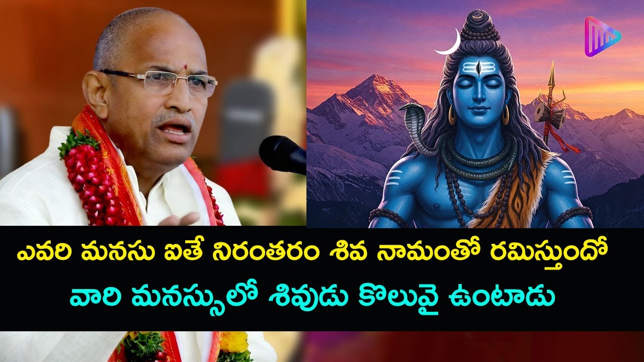 Chaganti Koteswara Rao Speech | Chaganti Pravachanalu | Chaganti Koteswara Rao AI Video