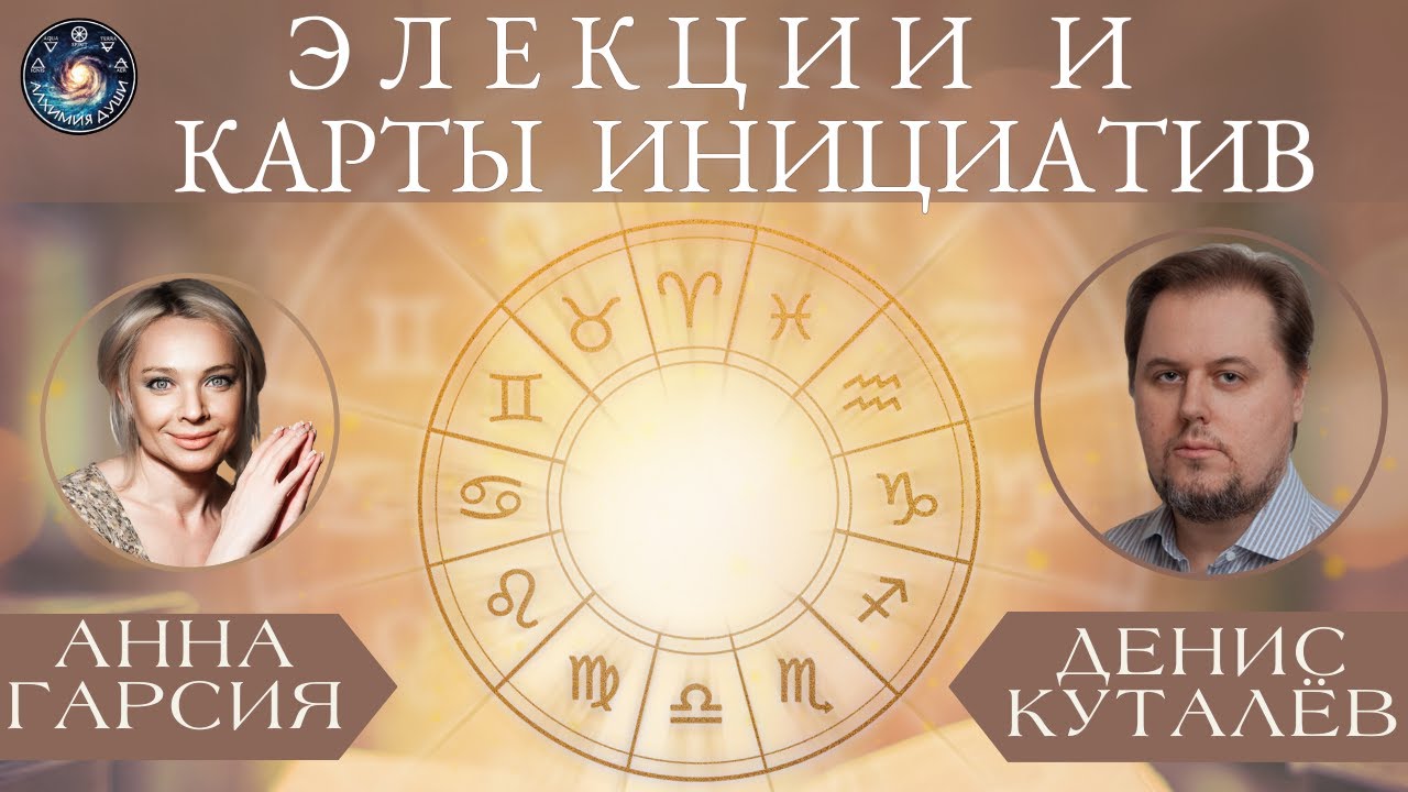 Денис Куталёв 