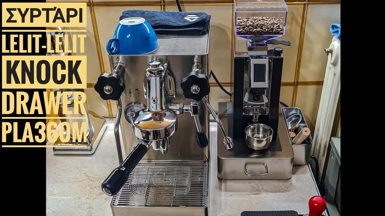 Συρτάρι Lelit και cappucino workflow - Lelit knock drawer PLA360M