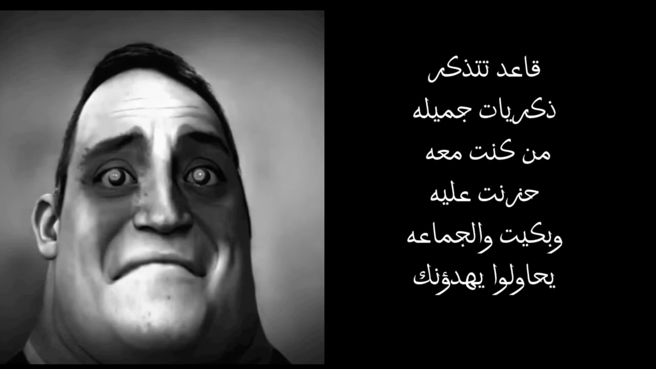 مستر انكدبل: اشتغلت صياد(الباكرومز) الجزء الاخير (الثامن)