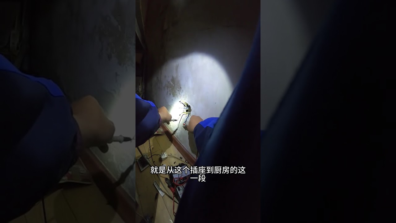 第10集 电线噼啪响 客户心惊惊