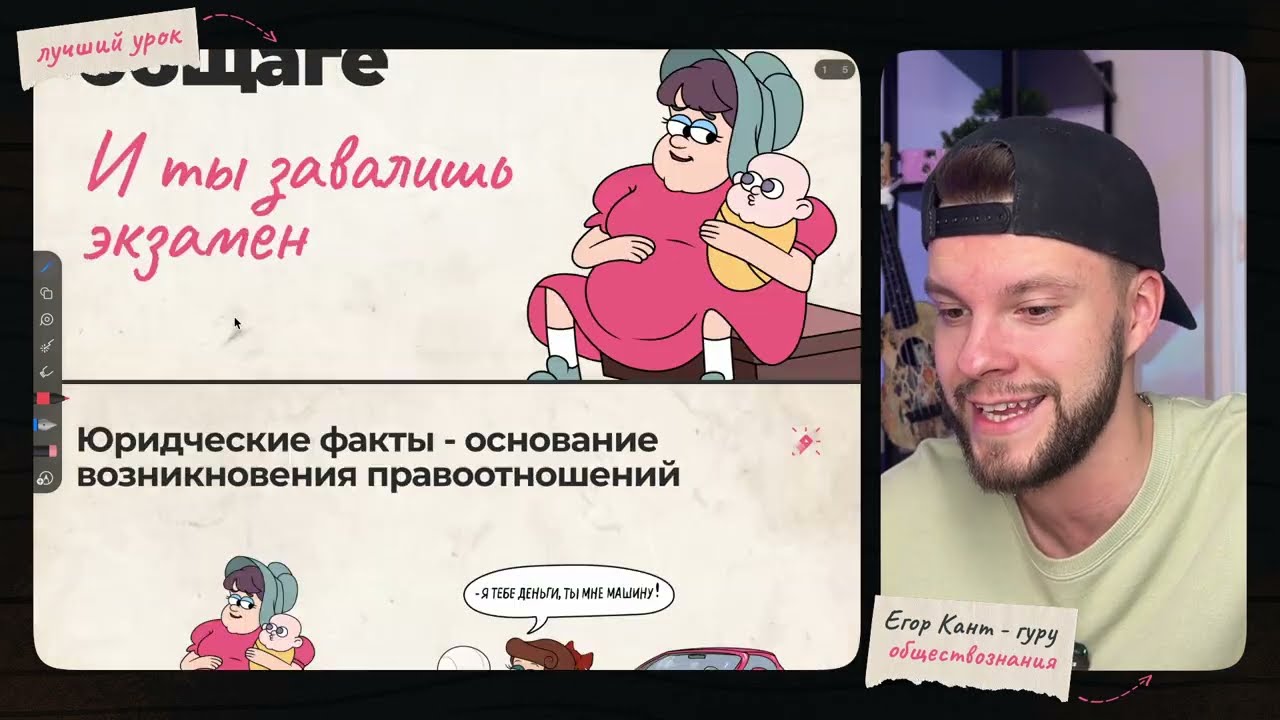 Кант объясняет все юридические факты для ОГЭ по обществознанию
