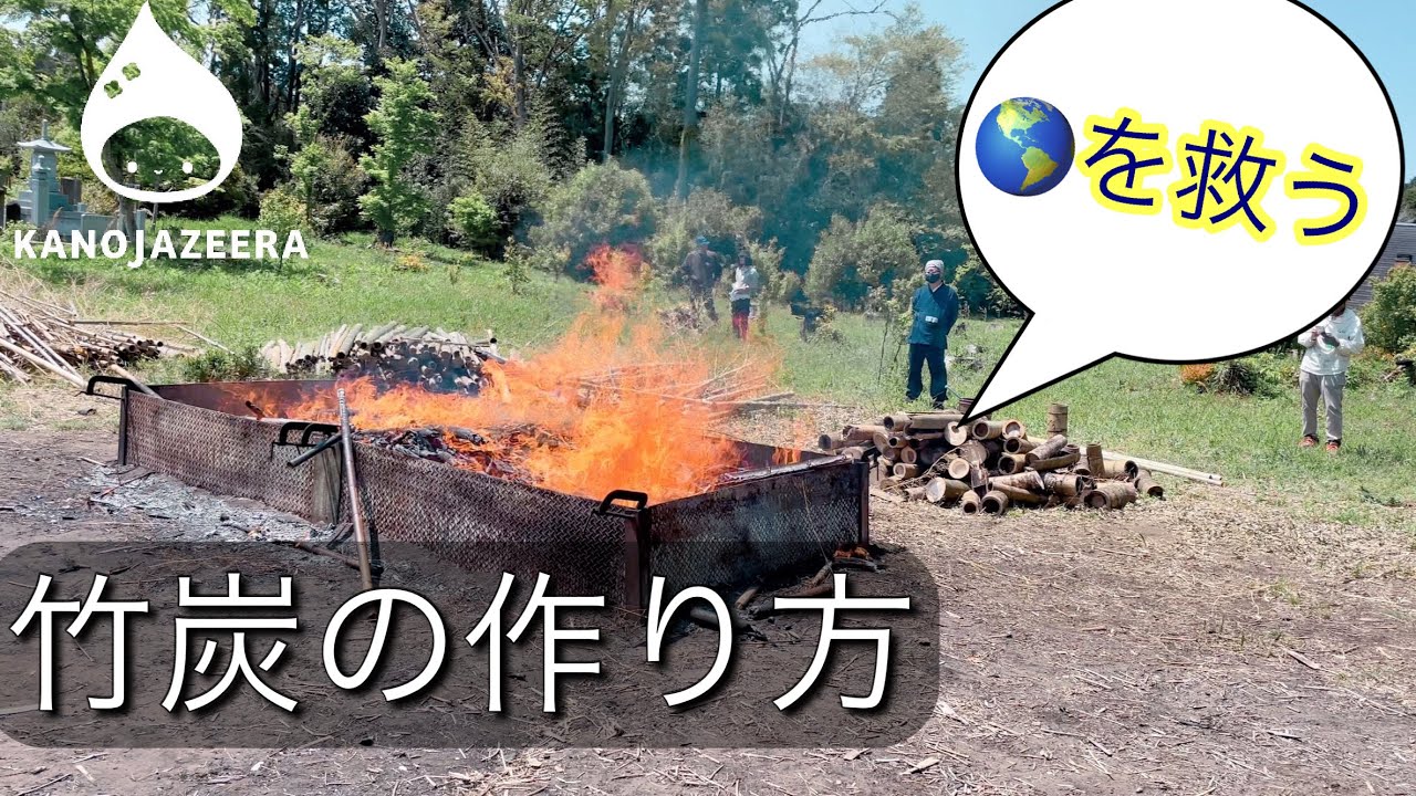 【ブラックダイアモンド】竹炭が地球を救うNo.2 水害防止、ふわふわの吸収性抜群の土を作る。