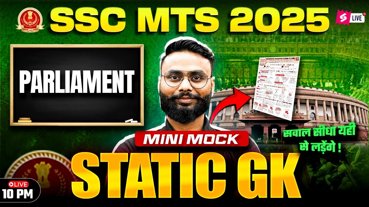 SSC MTS 2025 | SSC MTS Static GK Important Topics: Parliament | SSC MTS GK by Gaurav Sir | Testbook