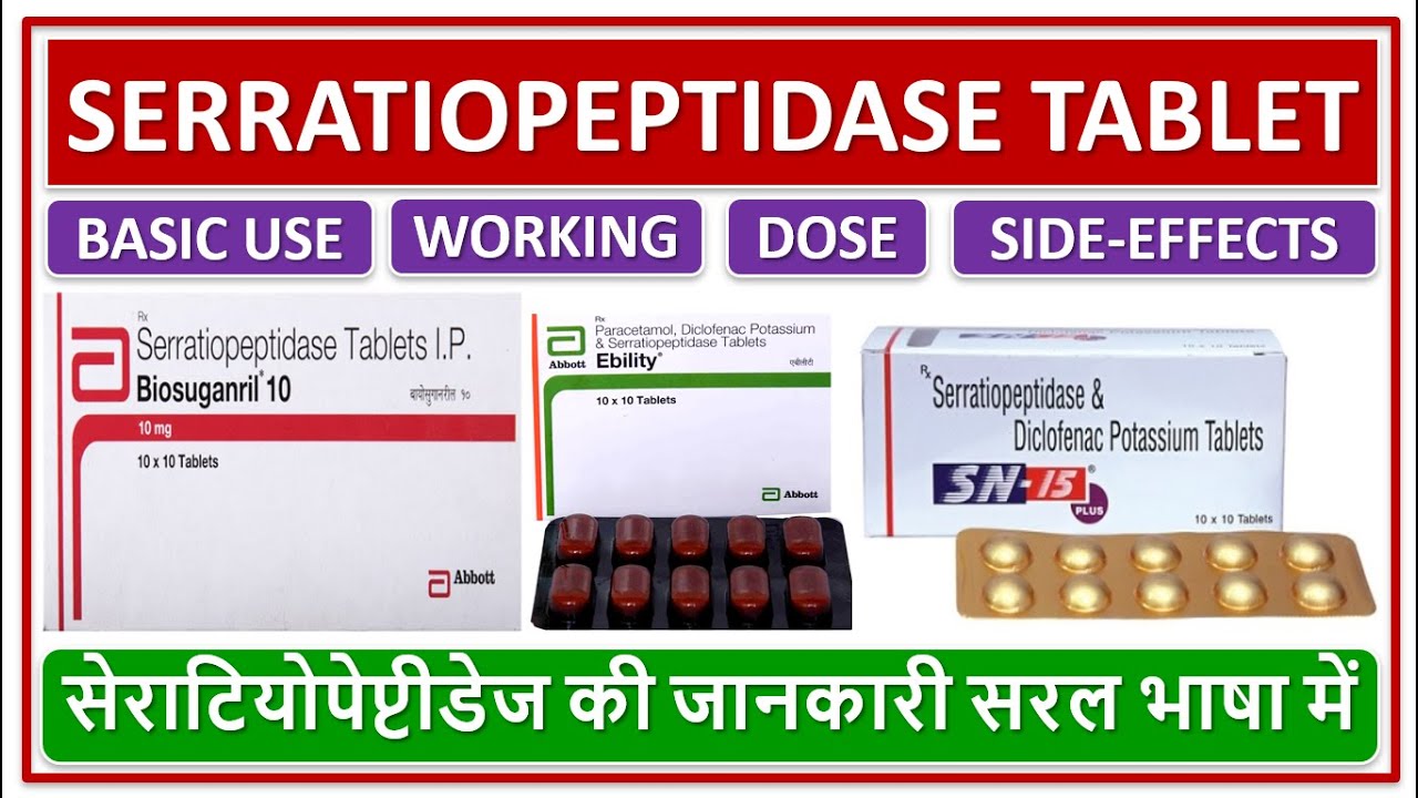 SERRATIOPEPTIDASE TABLET, USE, DOSE, SIDE EFFECTS, सेराटियोपेप्टीडेज टैबलेट की जानकारी सरल भाषा में,