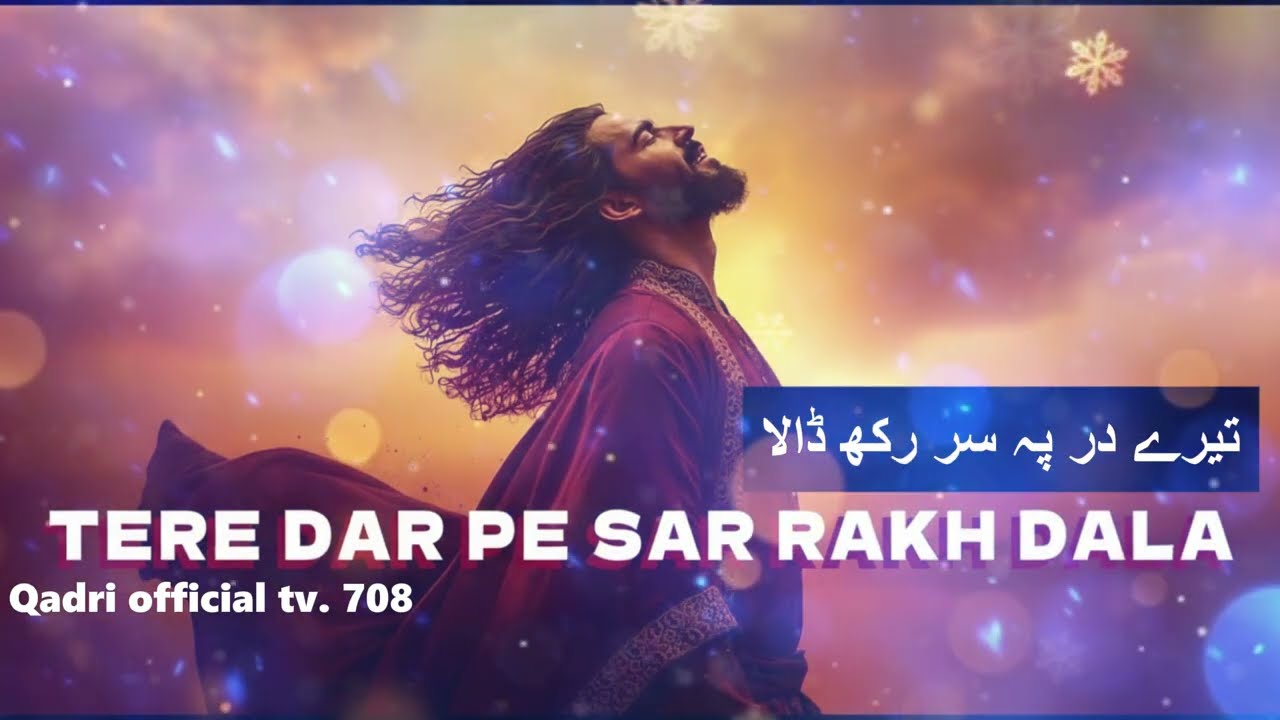 Tere Dar Pe Sar Rakh Dala |Sufi | Devotional | Fusion | Qawwali | New Qawwali Qadri official Tv