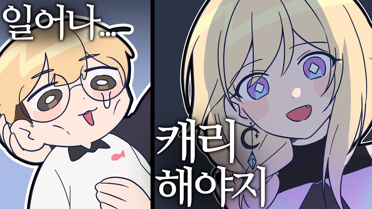 5분만 더..