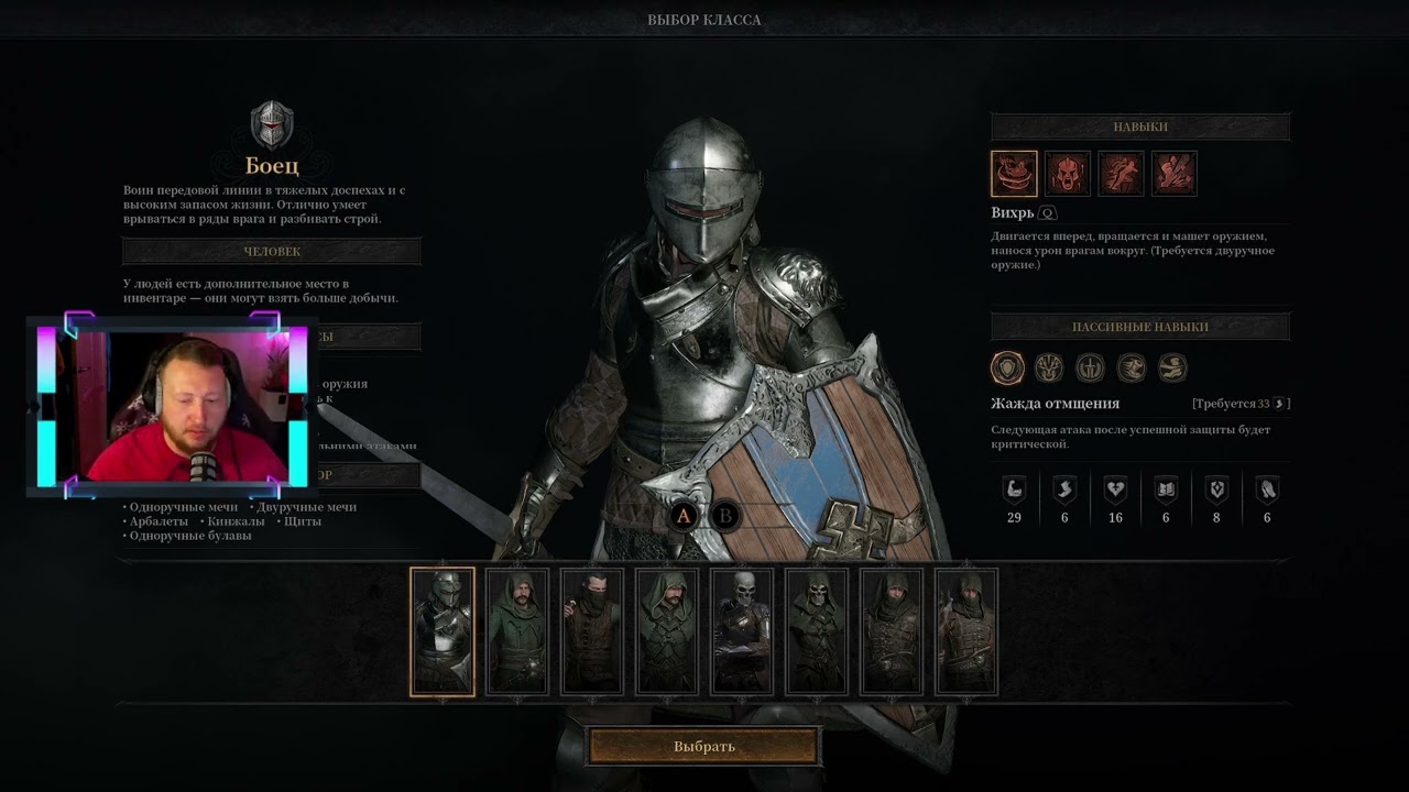 Dungeonborn - Шаримся по подземельям!!!