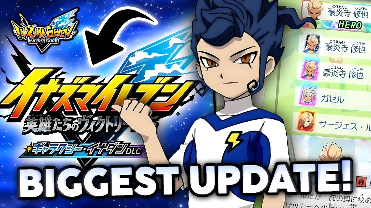 DO THIS Before THE BIG *GALAXY UPDATE* In Inazuma Eleven Victory Road!🤩