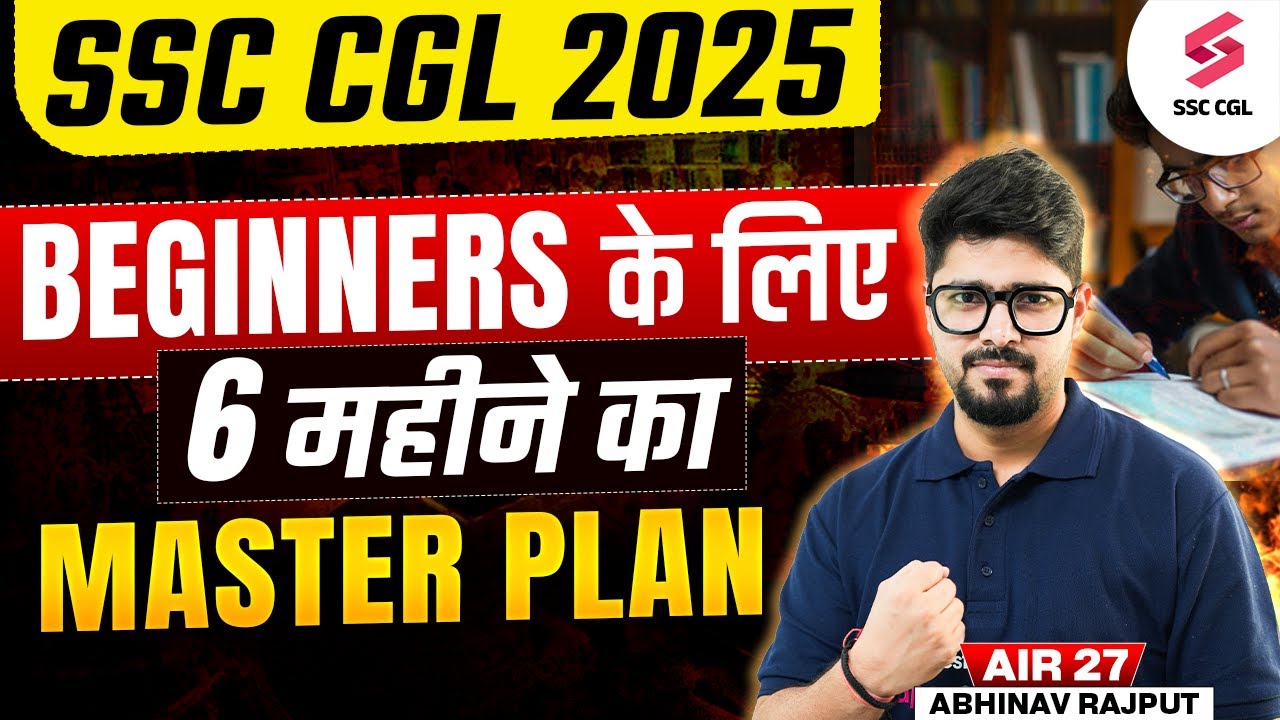 How To Crack SSC CGL in 6 Months | SSC CGL 2025 Last 6 Months Strategy