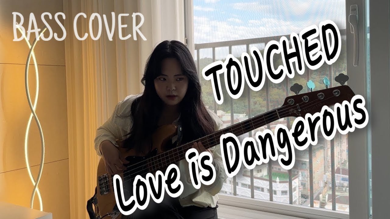 터치드(TOUCHED) - Love is Dangerous