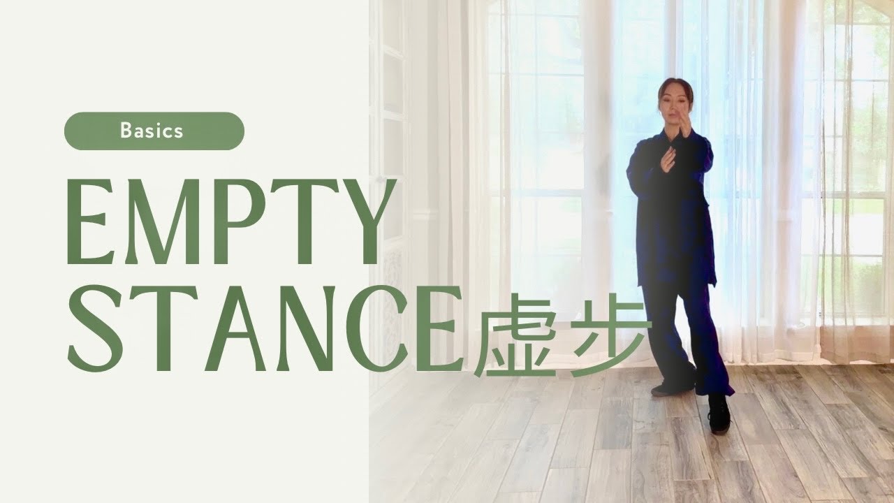 How to do Empty Stance