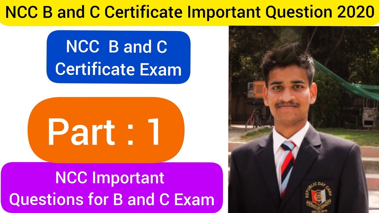 NCC B Certificate Paper 2020||NCC C Certificate Paper 2020||Important Question for NCC B and C Exam|