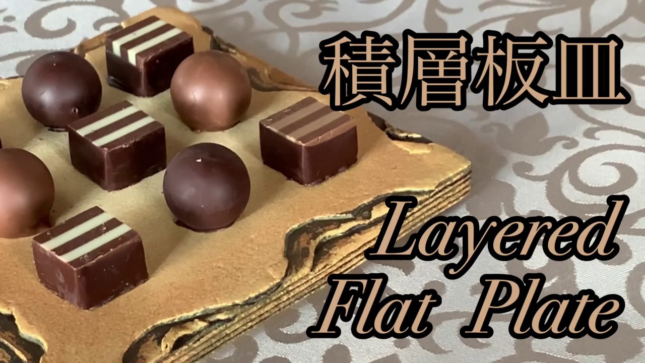 陶芸 pottery 積層板皿の作り方 How to make a layered flat plate 熊本栄司 Eiji Kumamoto