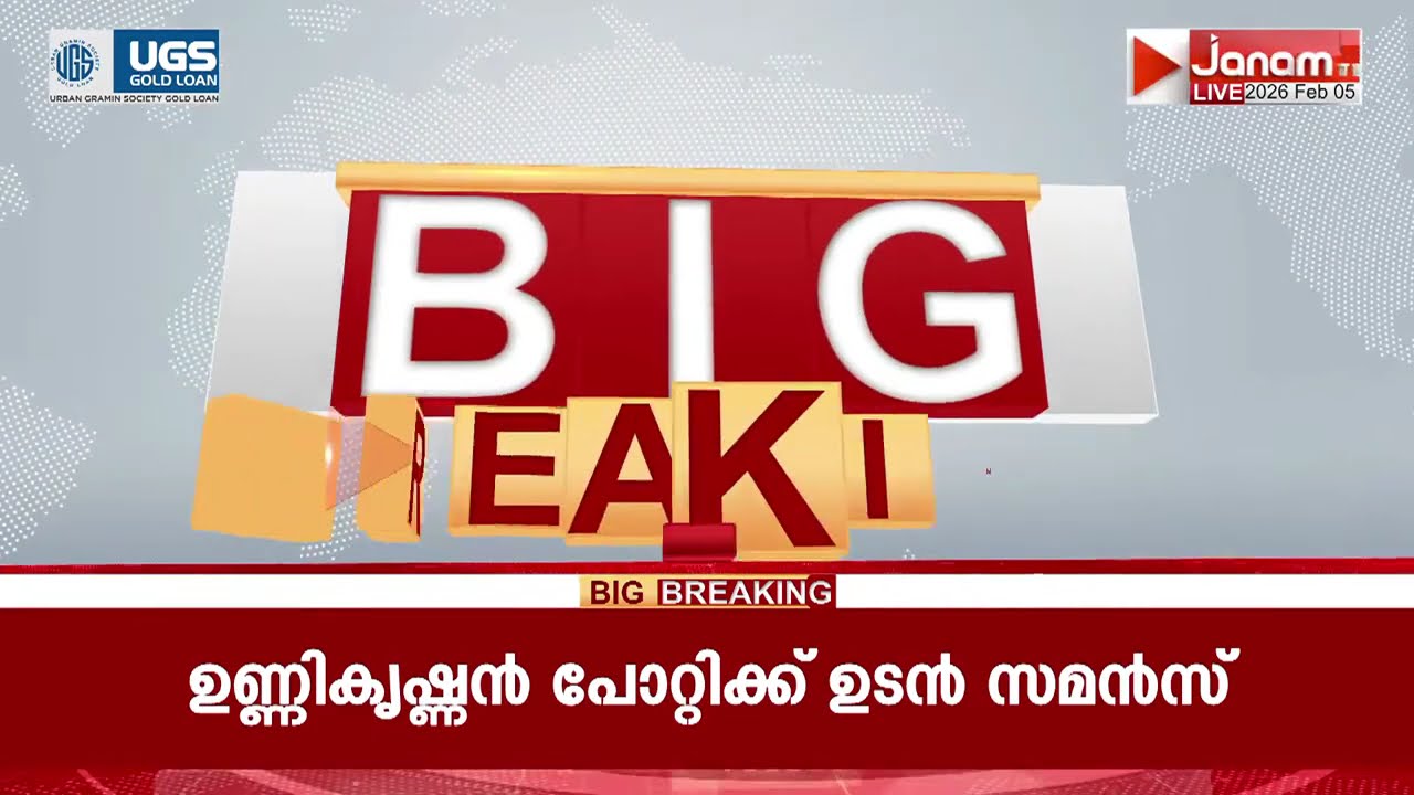 തൃശൂർ ചാലക്കുടി പാലത്തിന് ഗുരുതര ബലക്ഷയം; അറ്റകുറ്റപ്പണിക്കായി അടച്ചിടാൻ തീരുമാനം