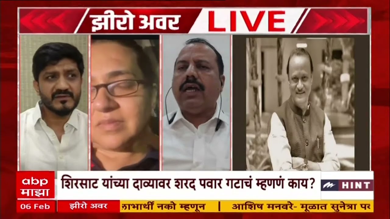 Sharad Pawar NDA : 2022 सालीच राष्ट्रवादीला एनडीएमध्ये यायचं होतं? टायमिंगवर शंका