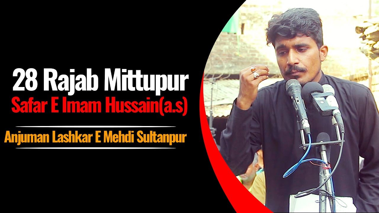 28 Rajab Noha | Safar E Imam E Hussain Mittupur | Anjuman Lashkar E Mehdi Sultanpur (2019)