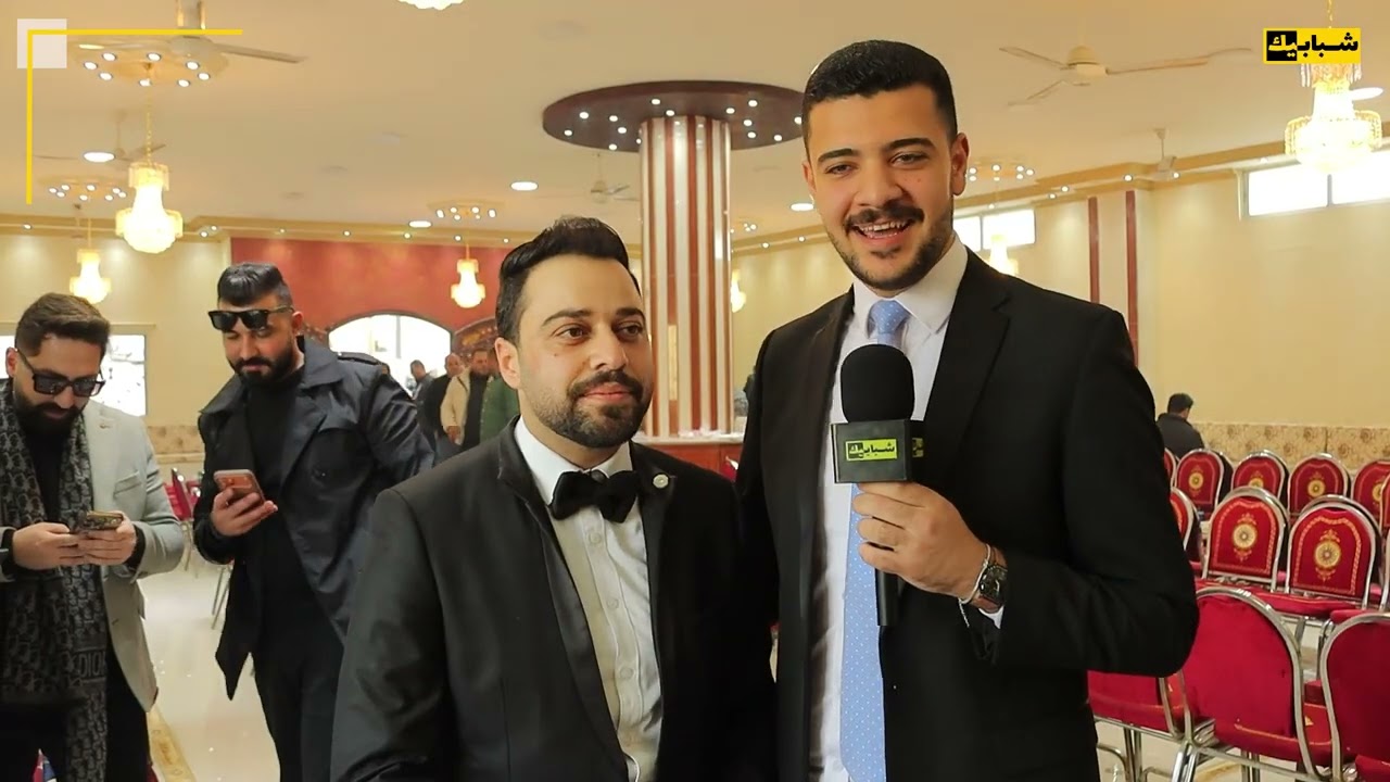خطوبة الفنان احمد القرم