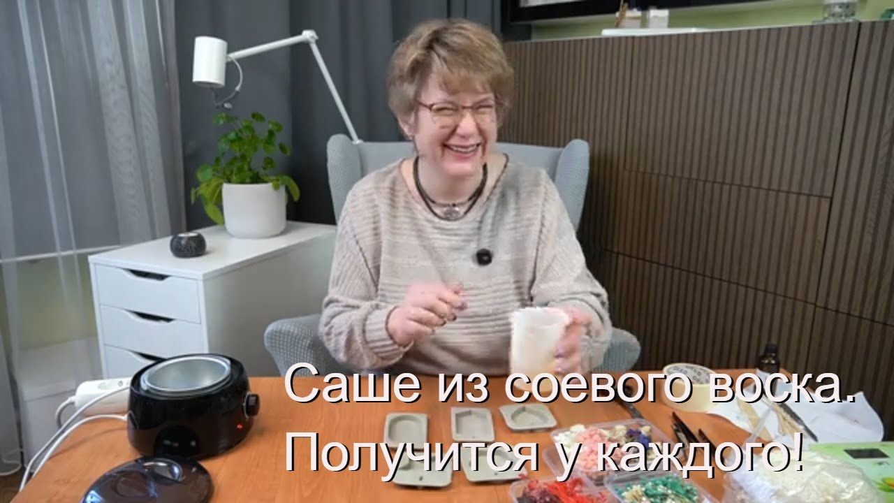 Одежда в шкафу будет благоухать, быстро и просто изготавливаем ароматное восковое саше своими руками