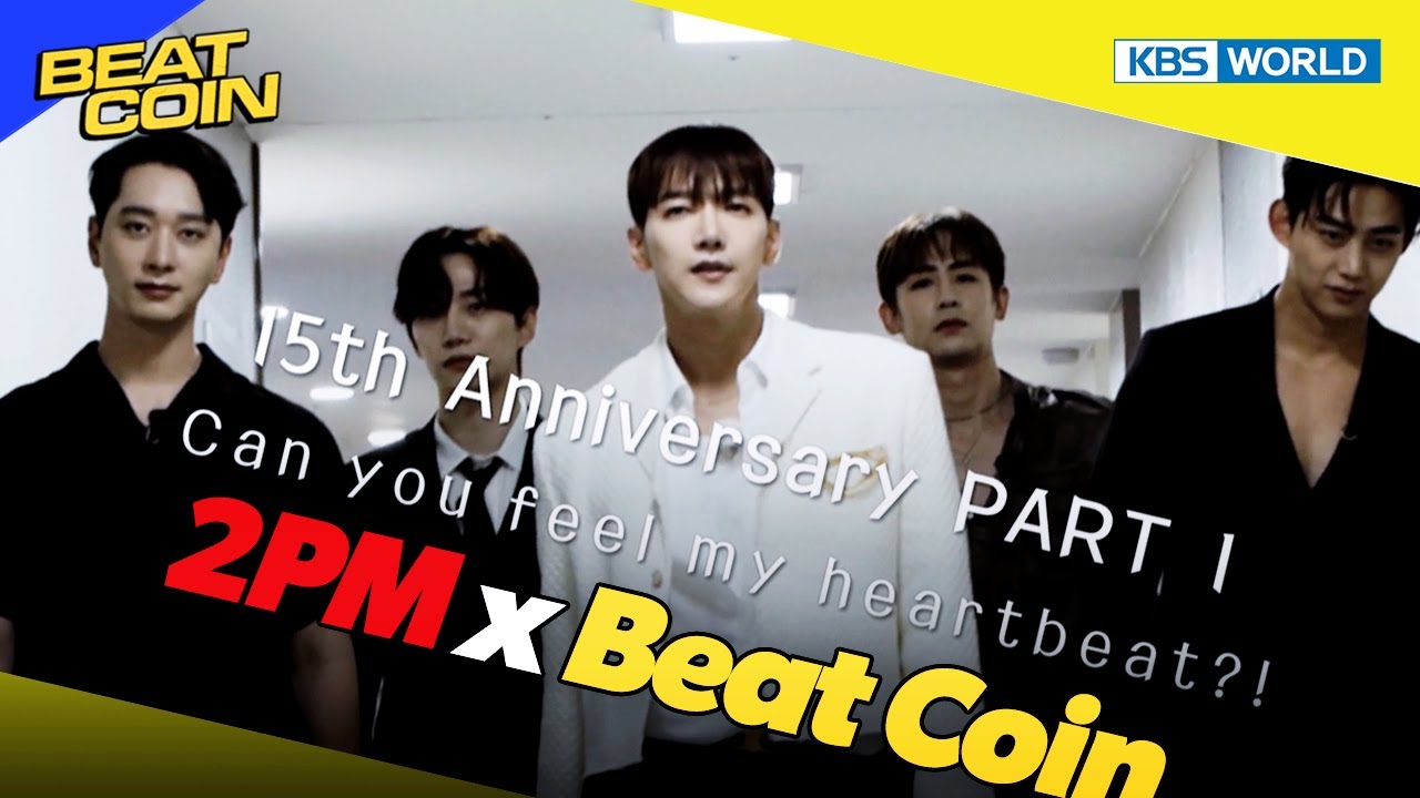 2PM Reunited!! 😱😱 [Beat Coin :Ep.51-2] | KBS WORLD TV 230925