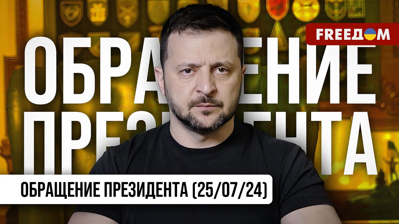 Украинская 