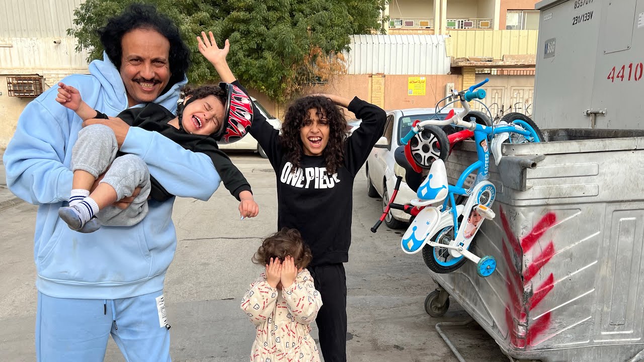 سكتش مؤيد وحلا رمو سياكل عيال يزن بالزباله 😭💔