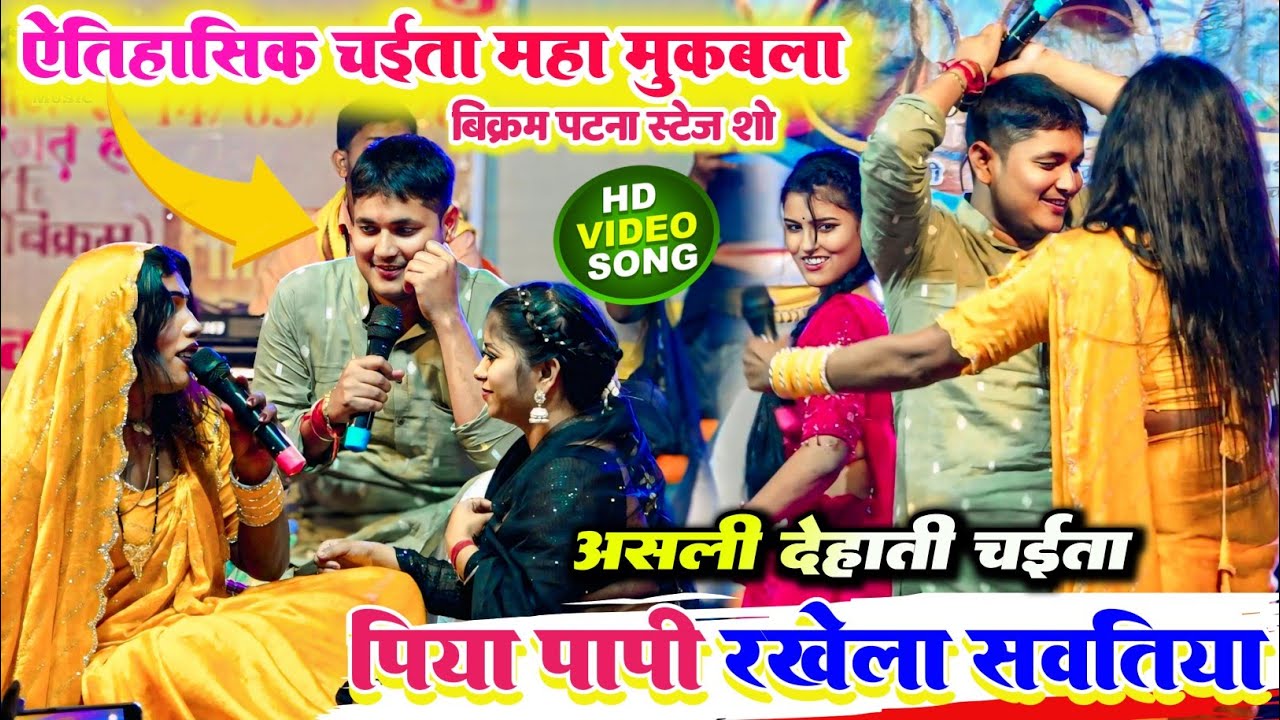 ऐतिहासिक चईता मुकाबला !! रात #Golu_Raja और #Babita_Kinnar में सबसे सुपरहिट यह महा चैता मुकाबला हुआ 